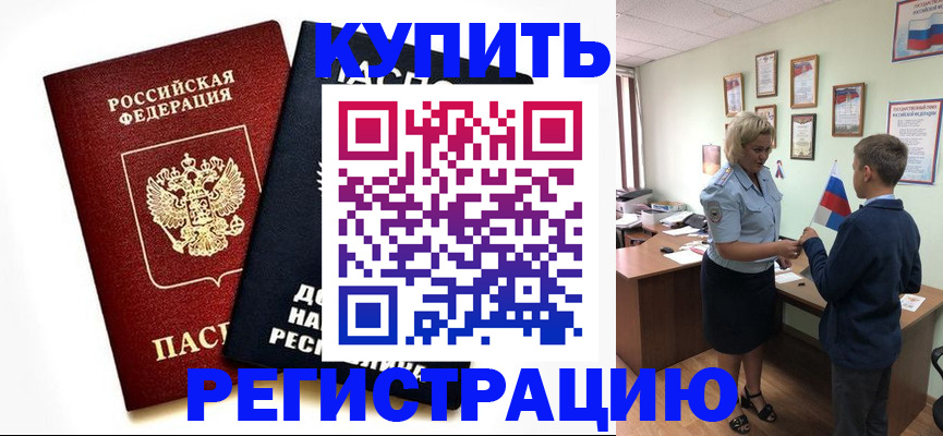 миграционный учет в Юрьев-Польском