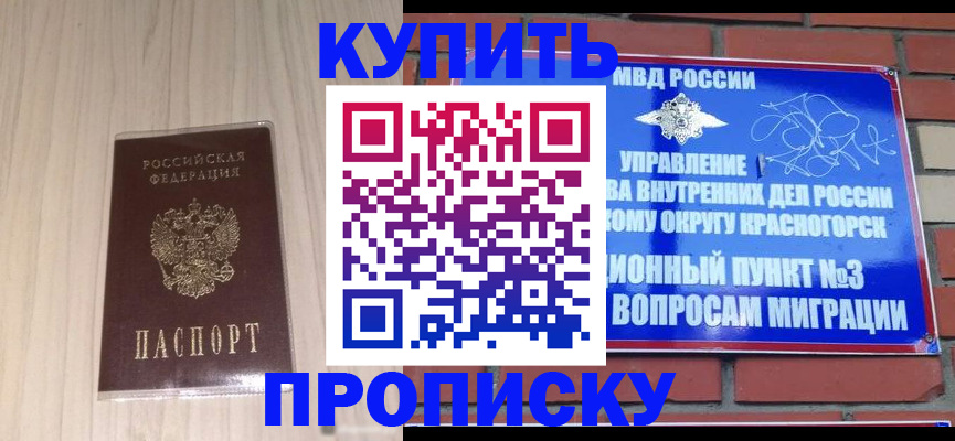 временная регистрация для всех в Юрьев-Польском